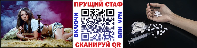 Что такое Нариманов А ПВП  Канабис  КОКАИН  Мефедрон  Гашиш 