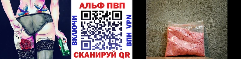 закладки  Нариманов  A PVP VHQ 