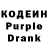 Кодеин напиток Lean (лин) ZiM bL