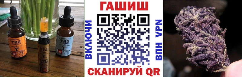 Еда ТГК марихуана  Нариманов 
