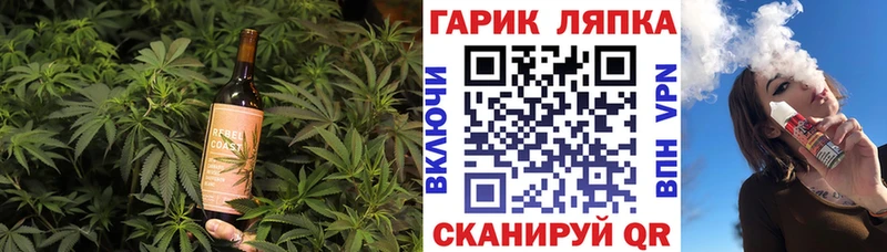 Печенье с ТГК марихуана Нариманов