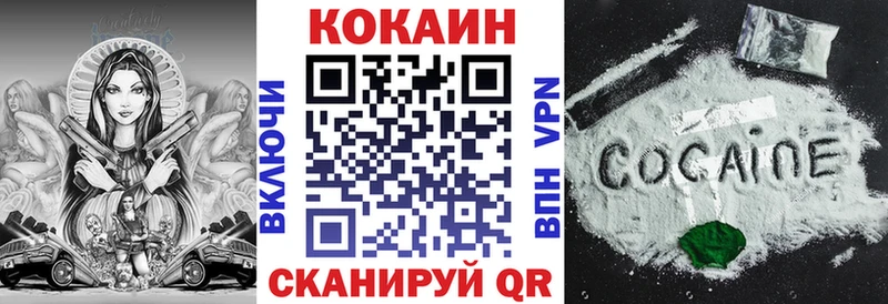даркнет сайт  Нариманов  КОКАИН FishScale 