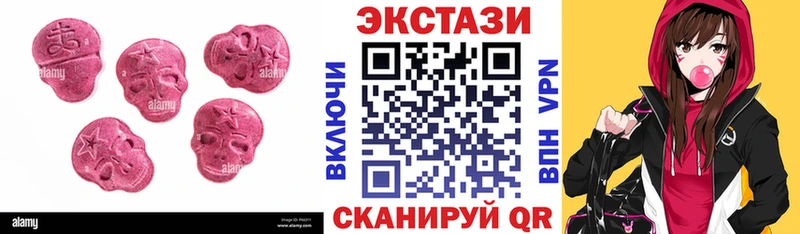 Экстази louis Vuitton  купить  сайты  Нариманов 