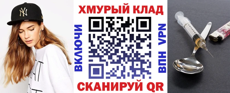 KRAKEN зеркало  Нариманов  ГЕРОИН гречка 