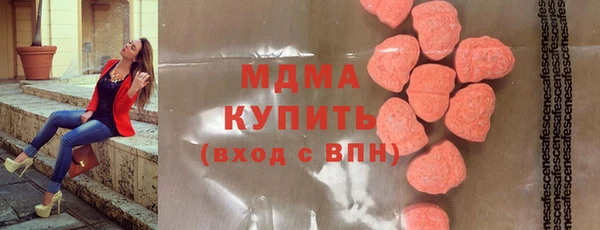 бошки Абинск