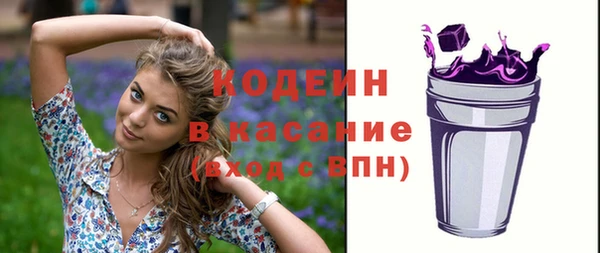 бошки Абинск