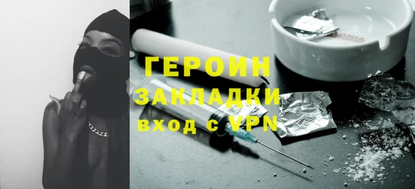 гашишное масло Россошь