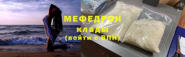 крисы Рославль