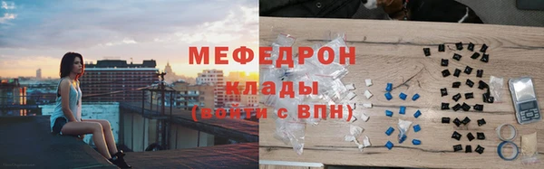 бошки Абинск