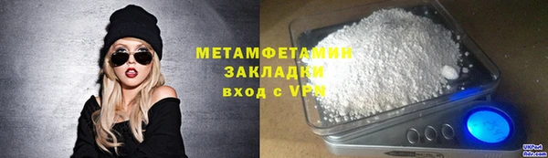 гашишное масло Россошь