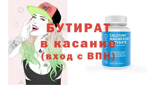 бошки Абинск