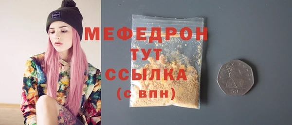гашишное масло Россошь