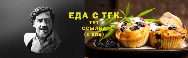 2c-b Абаза