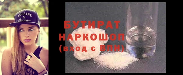 гашишное масло Россошь