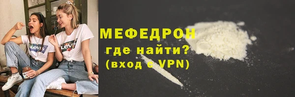крисы Рославль