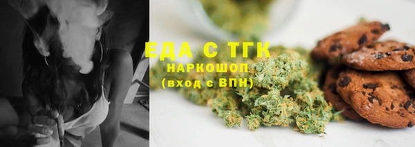 2c-b Абаза