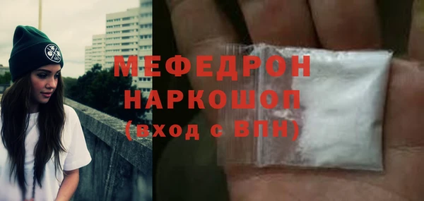 крисы Рославль