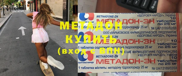 2c-b Абаза