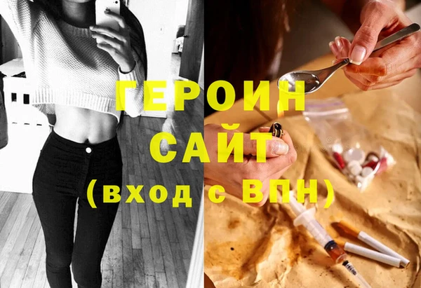 бошки Абинск