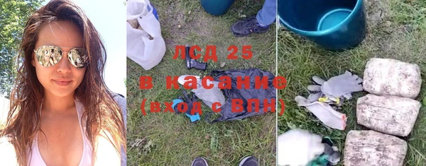 стаф Абдулино