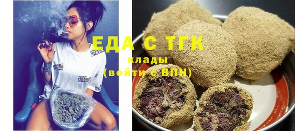 бошки Абинск