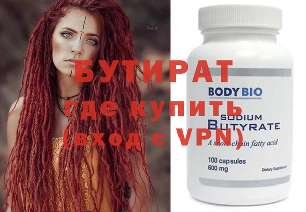 стаф Абдулино