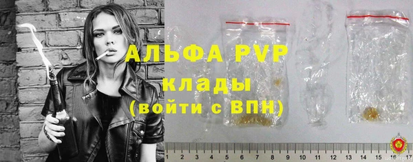 стаф Абдулино