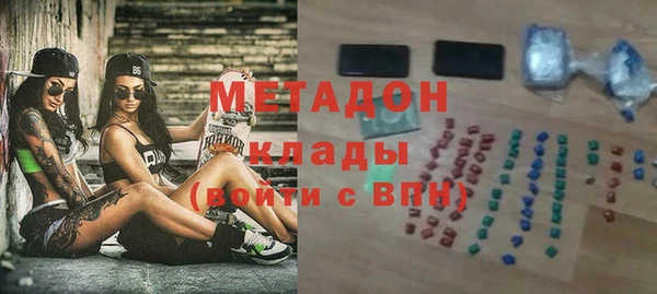 спиды Ростов