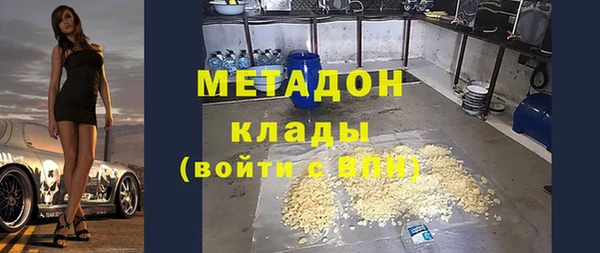гашишное масло Россошь