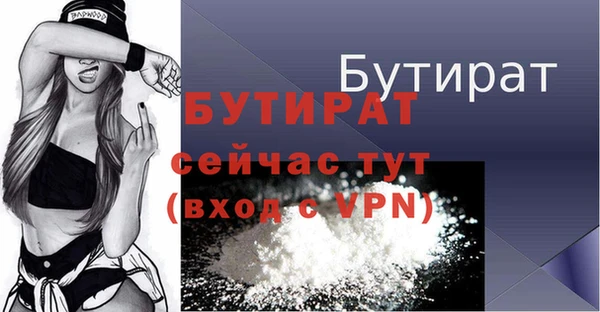 2c-b Абаза