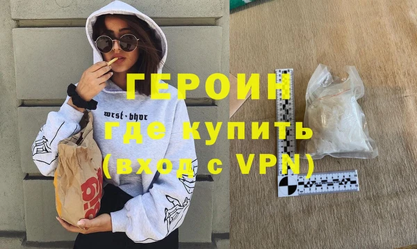 крисы Рославль