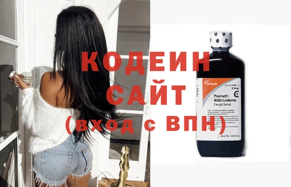 2c-b Абаза