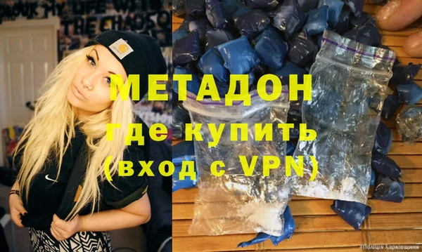 гашишное масло Россошь