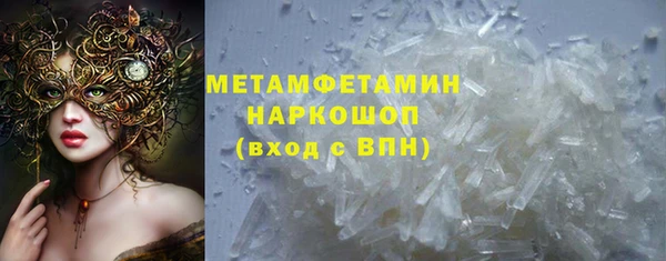 2c-b Абаза