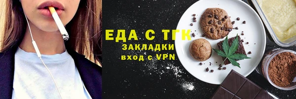 бошки Абинск