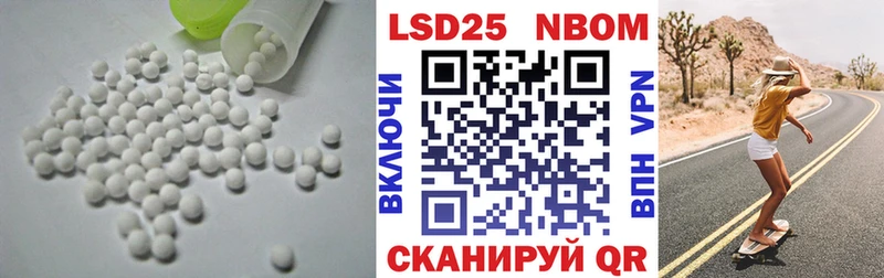 наркота  Нариманов  LSD-25 экстази кислота 