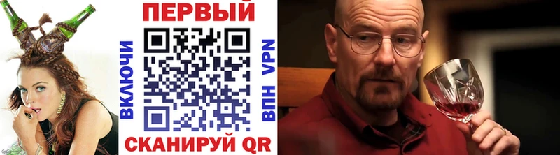 Метамфетамин Methamphetamine  где купить наркоту  Нариманов 