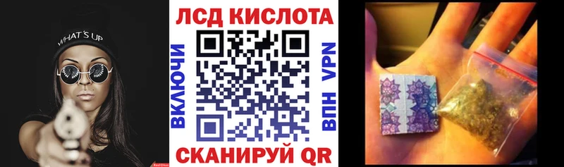 продажа наркотиков  Нариманов  Марки N-bome 1,5мг 