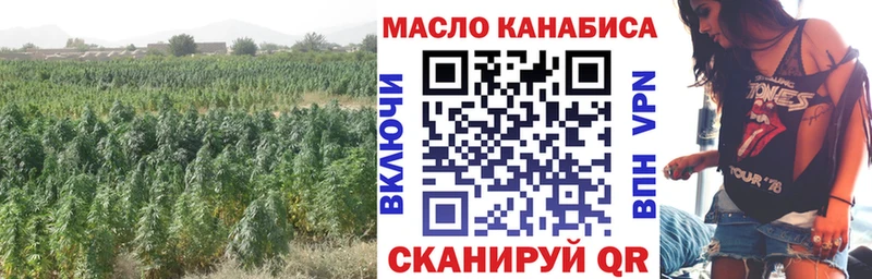Дистиллят ТГК гашишное масло  Нариманов 